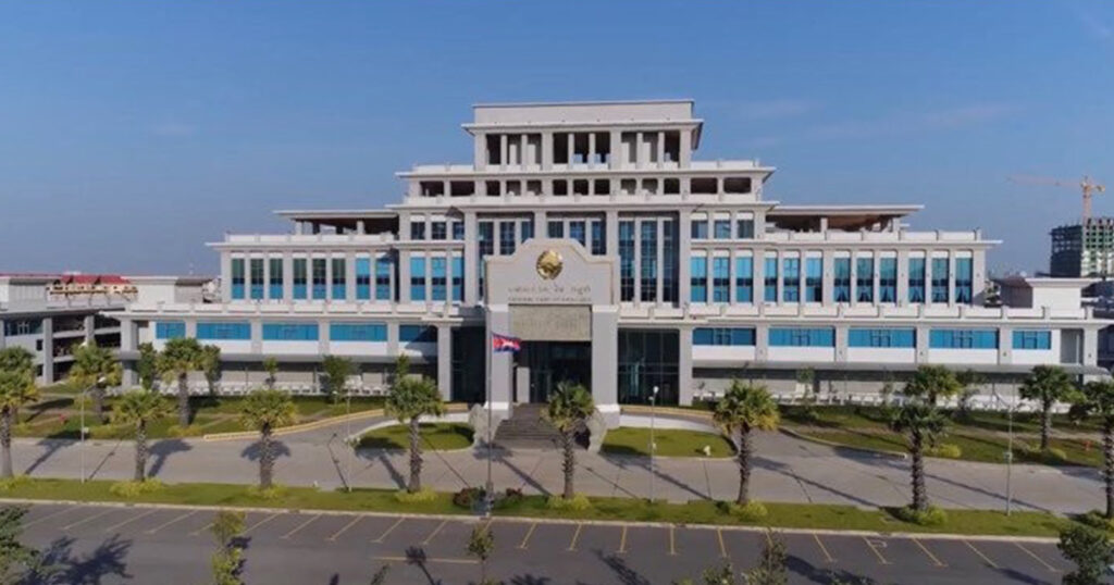 National Bank of Cambodia