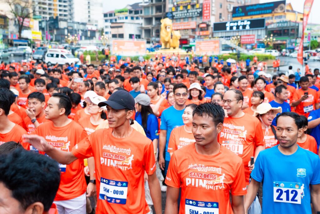 Fun Run
