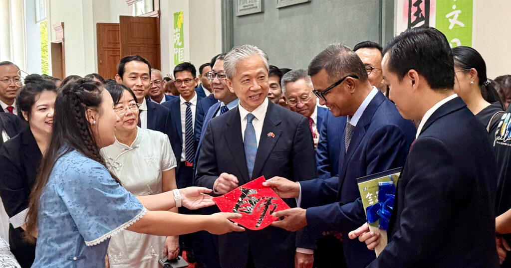 Chinese Language Day