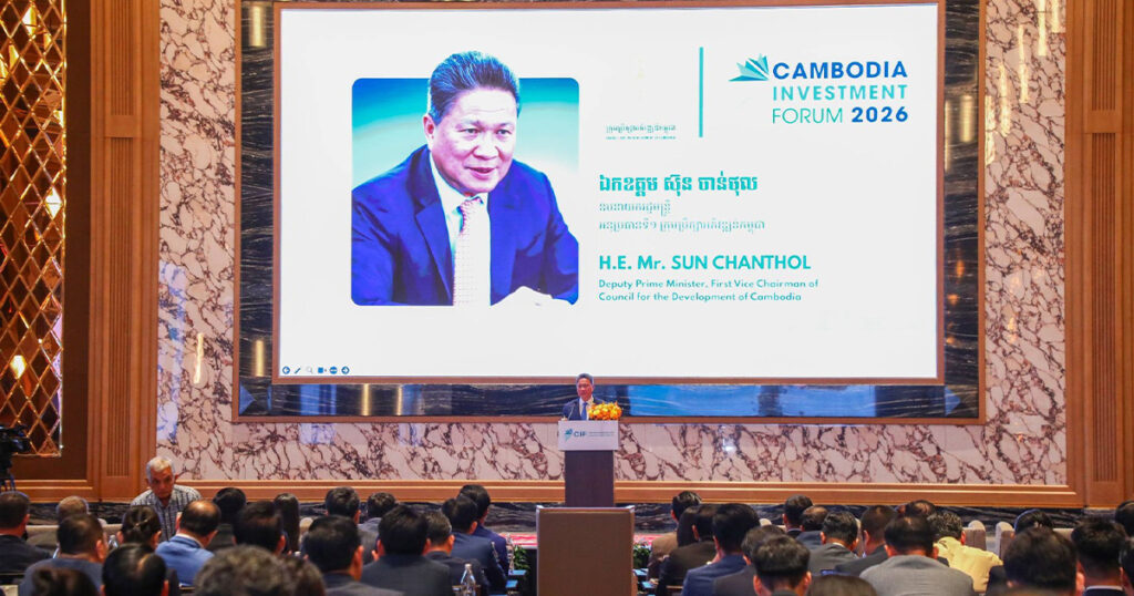 Cambodia Investment Forum