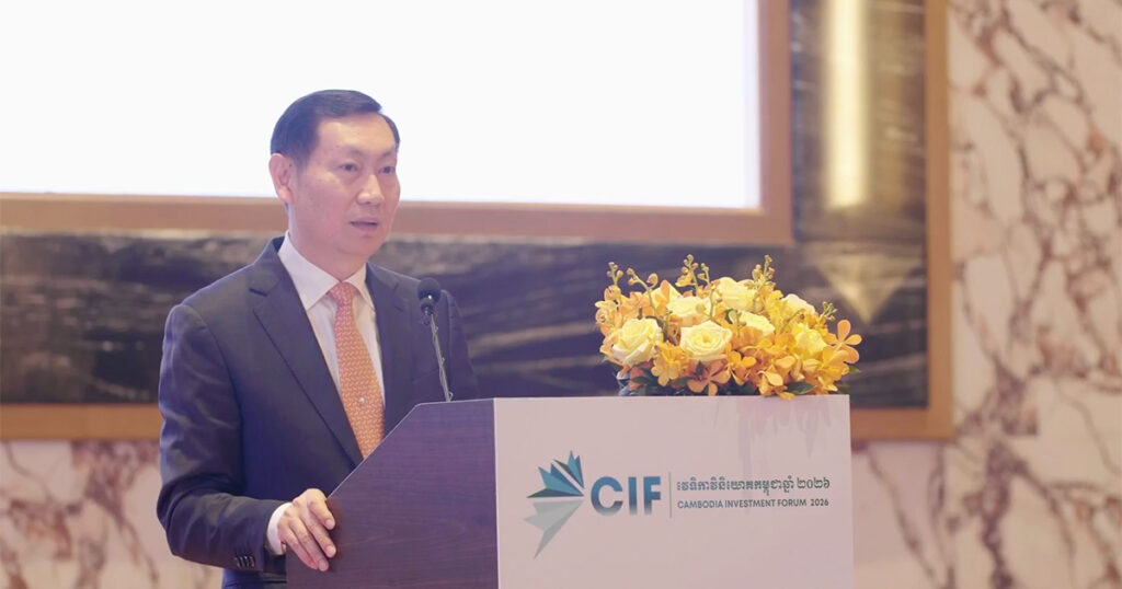 Cambodia Investment Forum